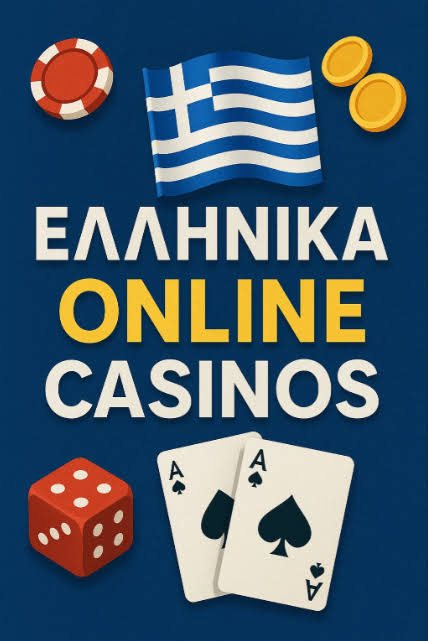 Ελληνικά Online Καζίνο Ο Απόλυτος Οδηγός για Διαδικτυακά Τυχερά Παιχνίδια