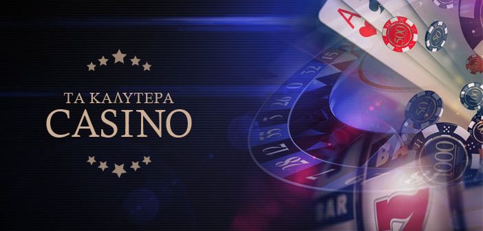 Ελληνικά Online Καζίνο Ο Απόλυτος Οδηγός για Διαδικτυακά Τυχερά Παιχνίδια
