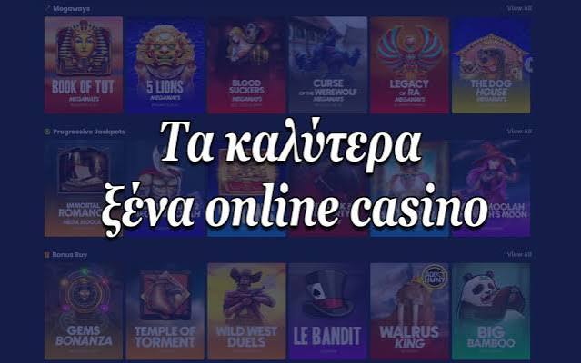 Online Casino Ελλάδας Εξερευνώντας την Ψυχαγωγία και Κερδίζοντας Online Casino Ελλάδας Εξερευνώντας την Ψυχαγωγία και Κερδίζοντας
